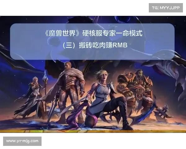 魔兽世界战士快速挣金币攻略